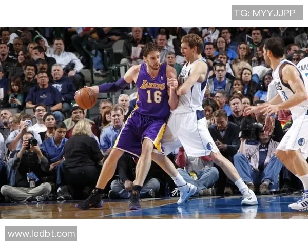 诺维茨基与加索尔的传奇对决：篮球巨星的巅峰较量与友谊之路